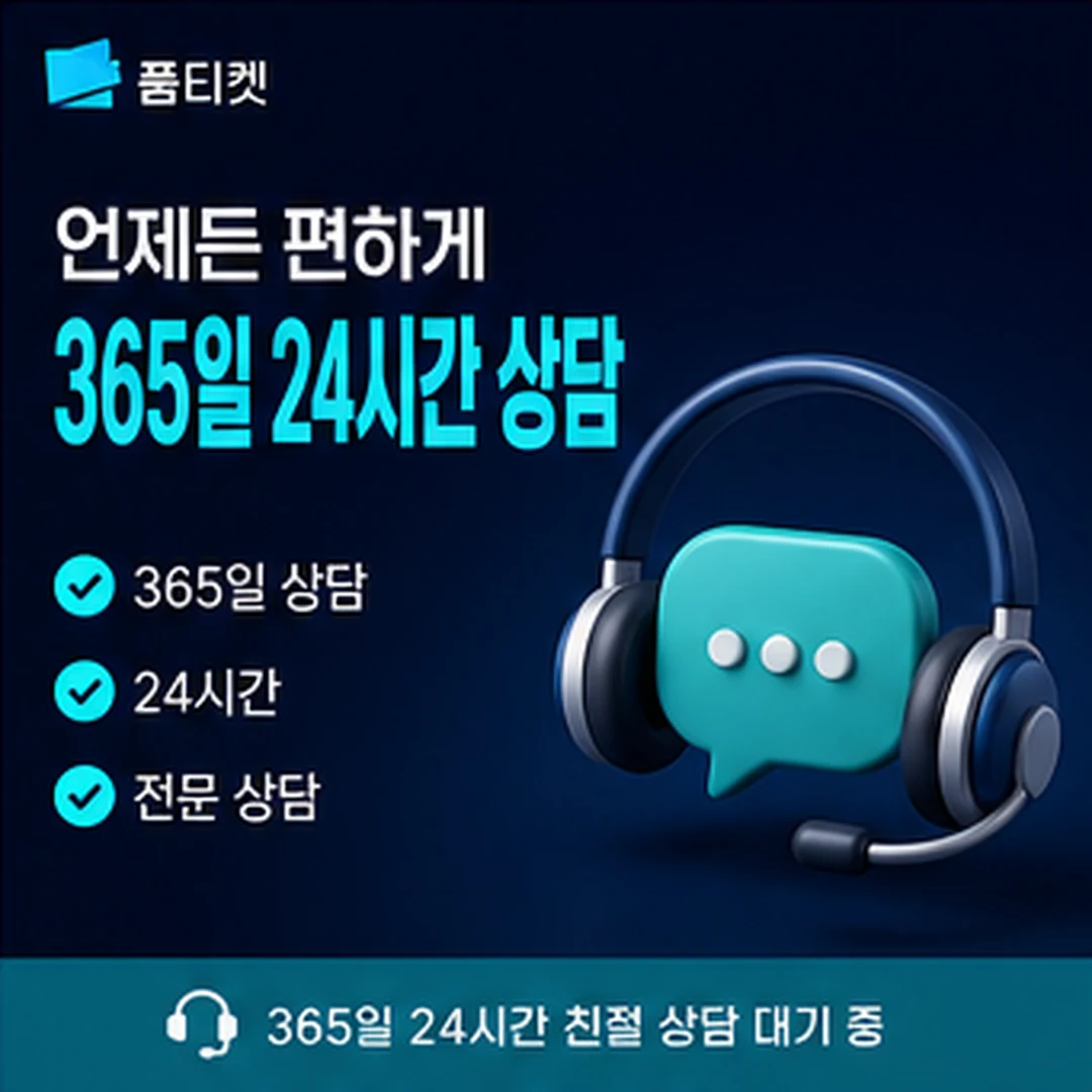 처음 하는 아이폰 컨텐츠이용료 현금화 안내 타일