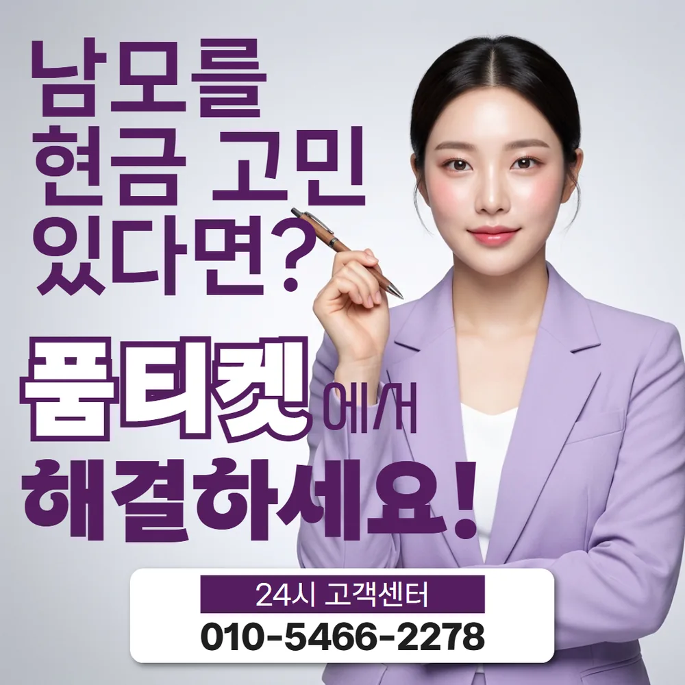 앱스토어 아이폰 컨텐츠이용료 현금화 확인 안내 이미지