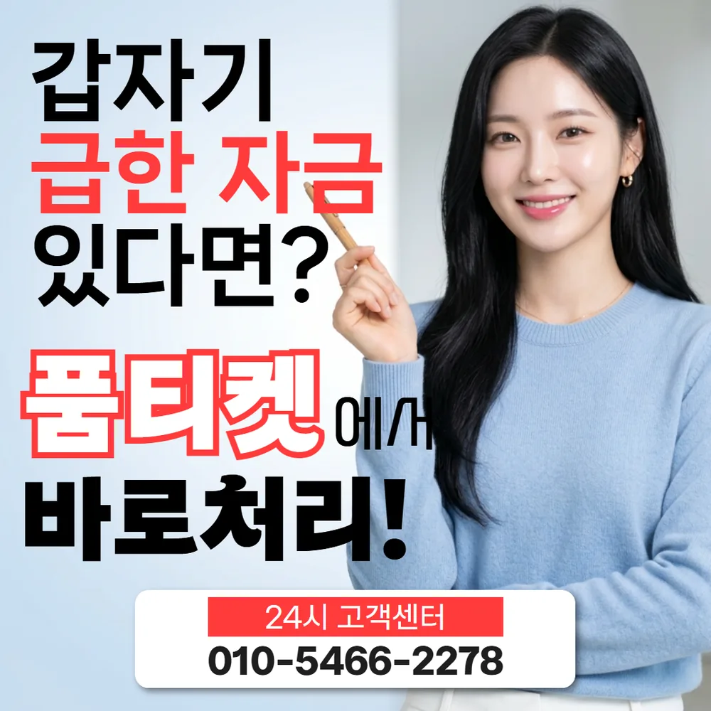 아이폰 컨텐츠이용료 현금화 한도 상향 안내 이미지