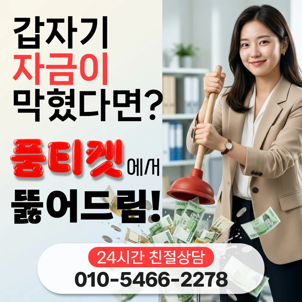 소액 아이폰 컨텐츠이용료 현금화 안내 이미지
