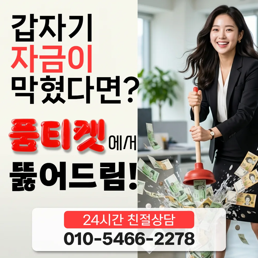 야간 아이폰 컨텐츠이용료 현금화 문의 안내 이미지