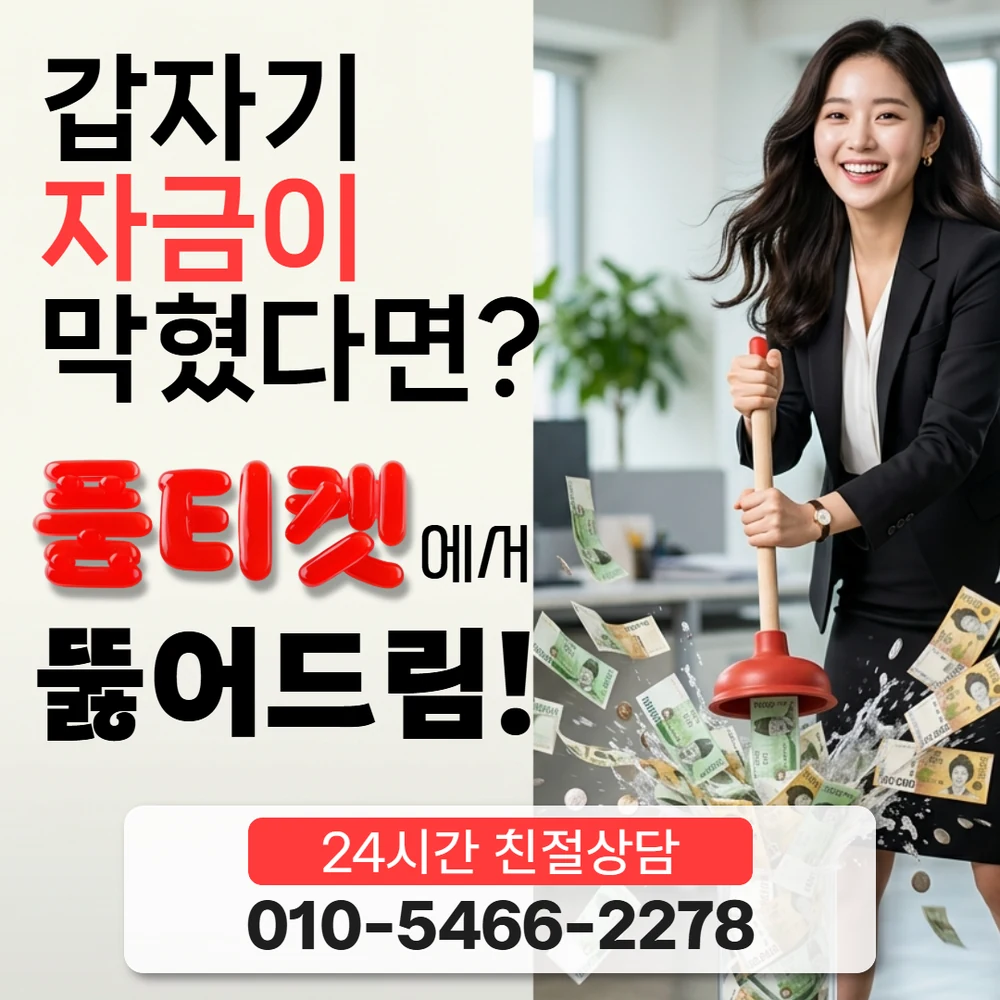 안전한 아이폰 컨텐츠이용료 현금화 확인 안내 이미지