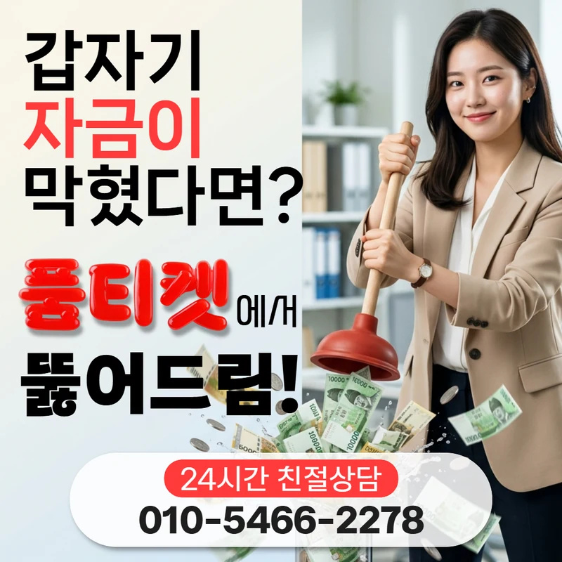 아이폰 컨텐츠이용료 현금화 공식 고지로 다시 확인
