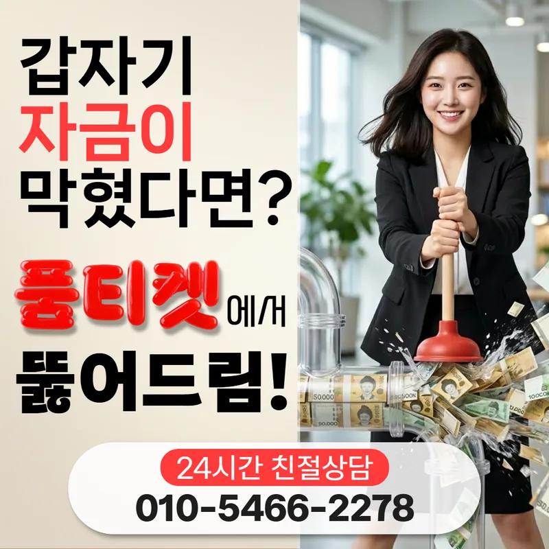 아이폰 컨텐츠이용료 현금화 처음 확인 문의 사례