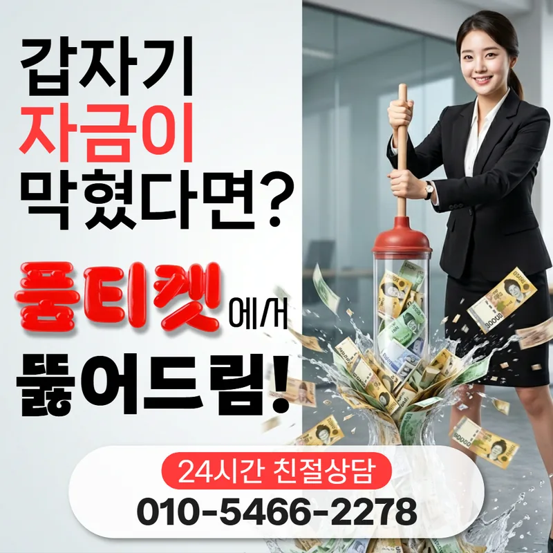 아이폰 컨텐츠이용료 현금화 직장인 문의 사례