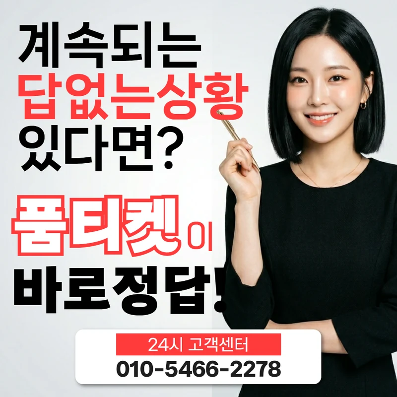 아이폰 컨텐츠이용료 현금화 글로 문의 문의 사례